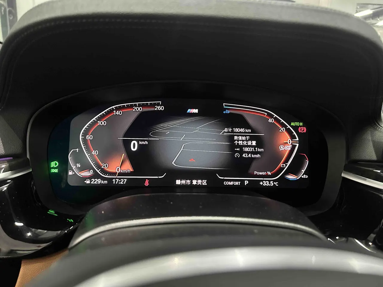BMW 6 Series GT (Imported) 2022 GT 630i 2.0T M Sports Suit Automatic Gear 5