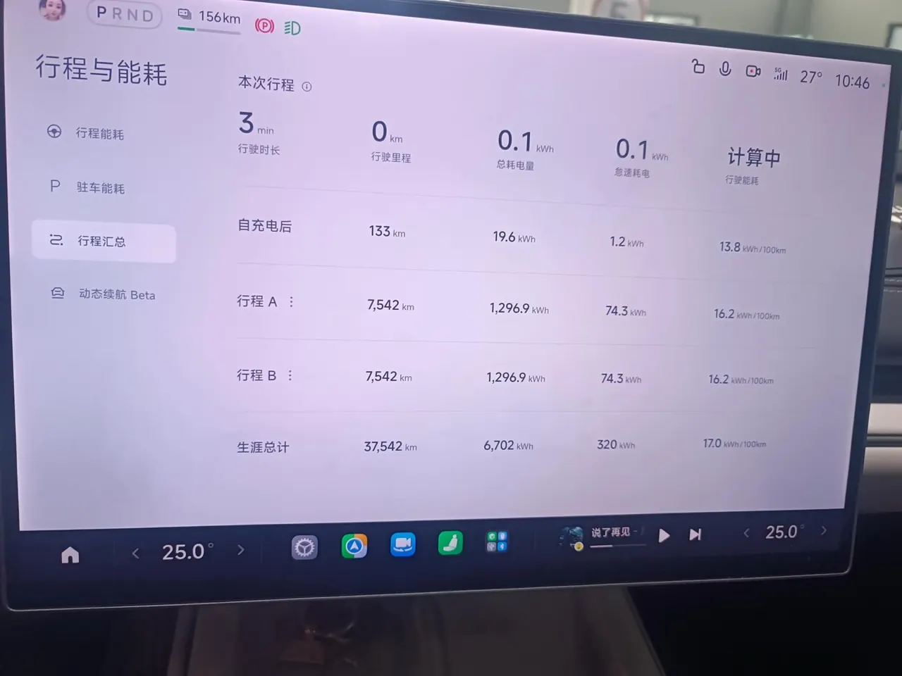 MI 2024 SU 7 830km Rear Drive Ultra Long Endurance High-end Smart Drive Pro Edition Automatic Gear 7