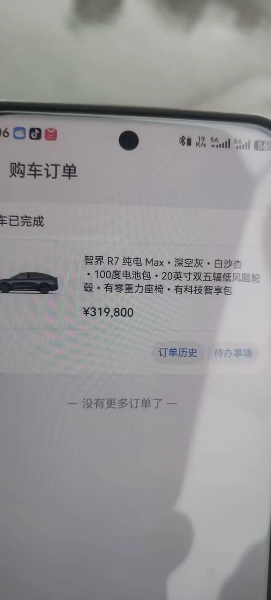 Intellectual 2024 R 7 802km Max Automatic Gear 6