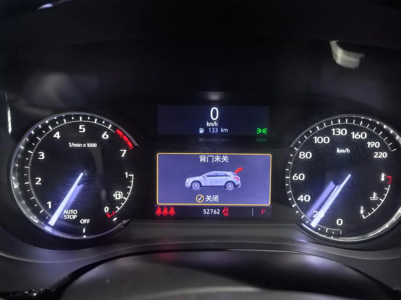 Cadillac 2022 XT5 48V 2.0T Two-Drive Luxury Automatic Gear 5