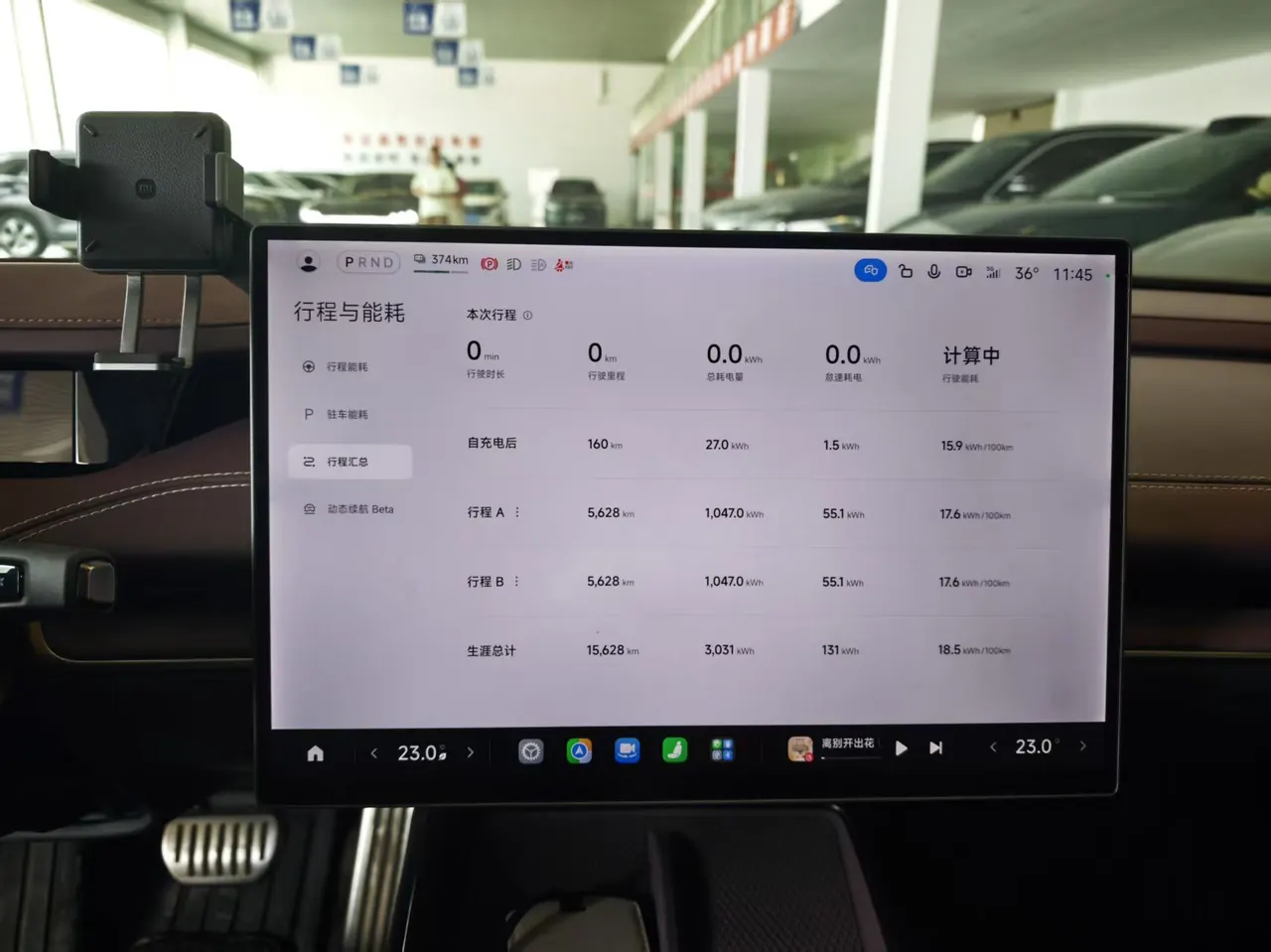 MI 2024 SU 7 800km 4-wheel drive ultra-long endurance high-end smart driving Max version automatic gear 6