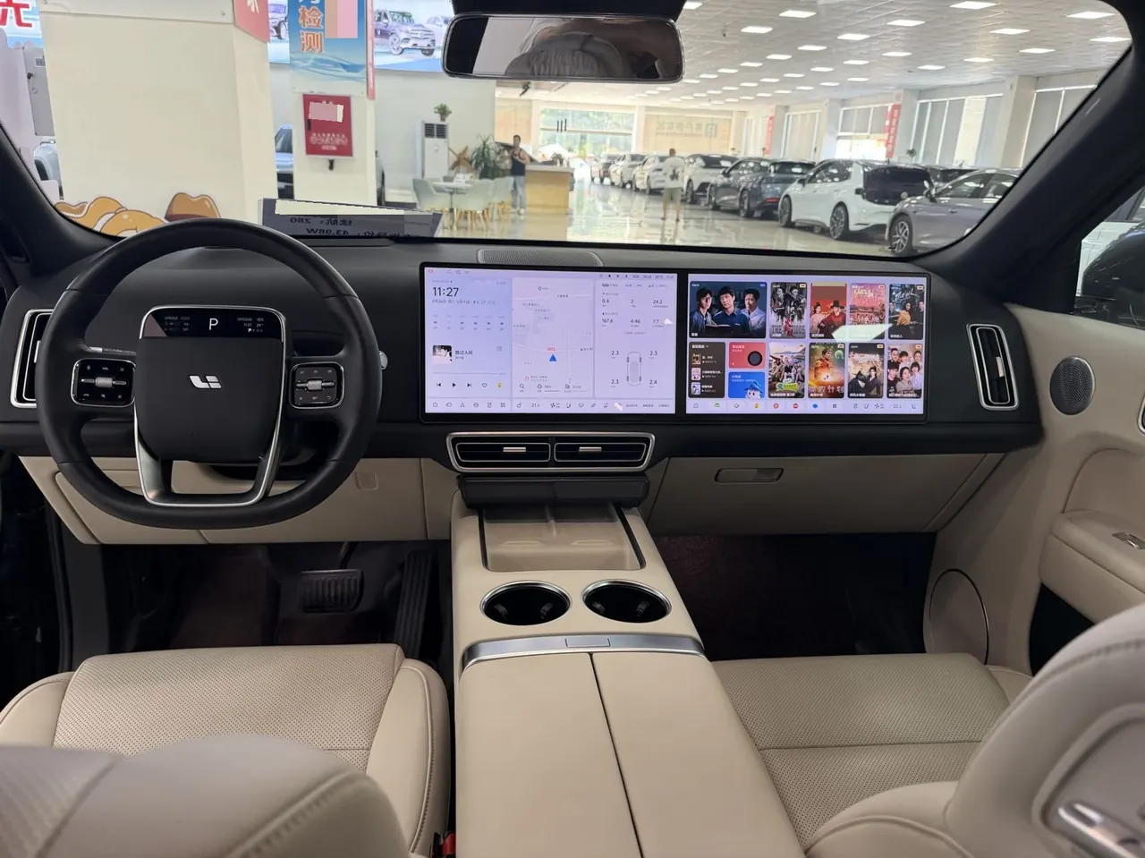 Li 2024 L9 Ultra automatic gear 7