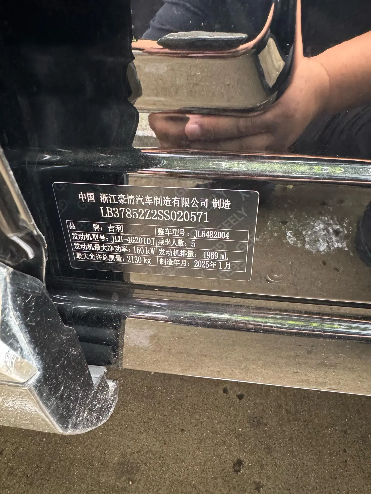 Geely 2024 XingyueL (Monjaro) 2.0TD EVO Two-Drive Long Wind Edition Automatic Gear 7