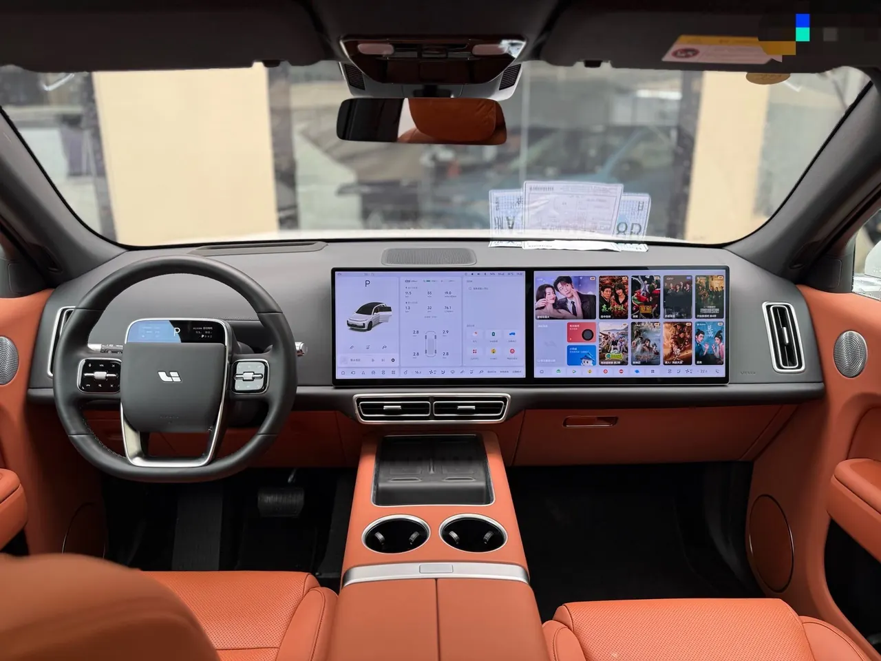 Li 2024 L7 Ultra Automatic 6