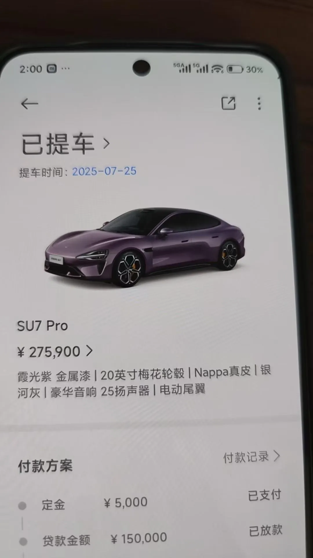 MI 2024 SU 7 830km Rear Drive Ultra Long Endurance High-end Smart Drive Pro Edition Automatic Gear 6