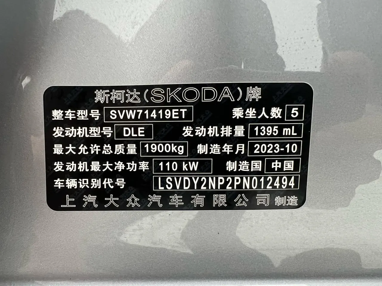 Skoda 2024 Express 1.4TSI TSI280 Premium Edition Automatic Gear 20
