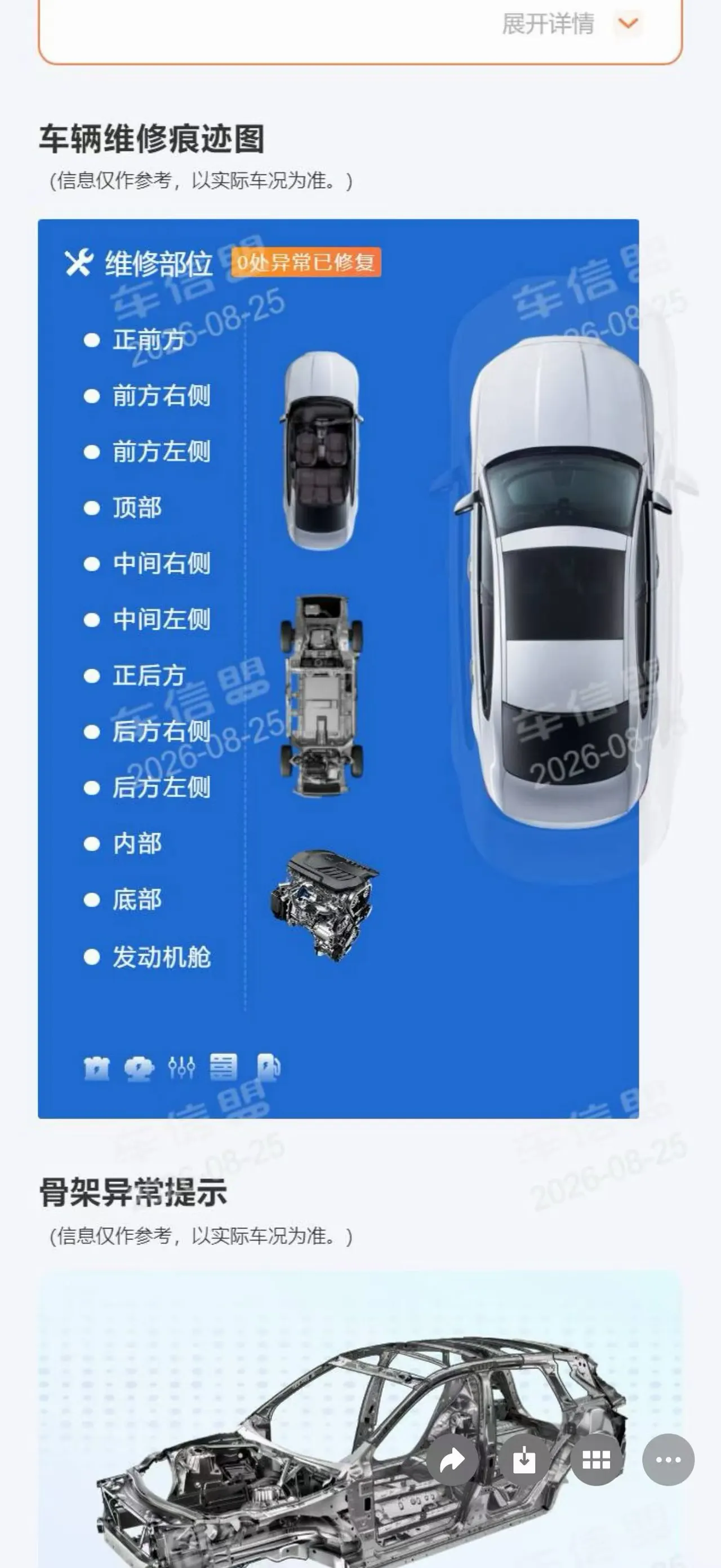 Cadillac 2022 XT5 48V 2.0T 4-wheel drive luxury (hummingbird version) automatic gear 7