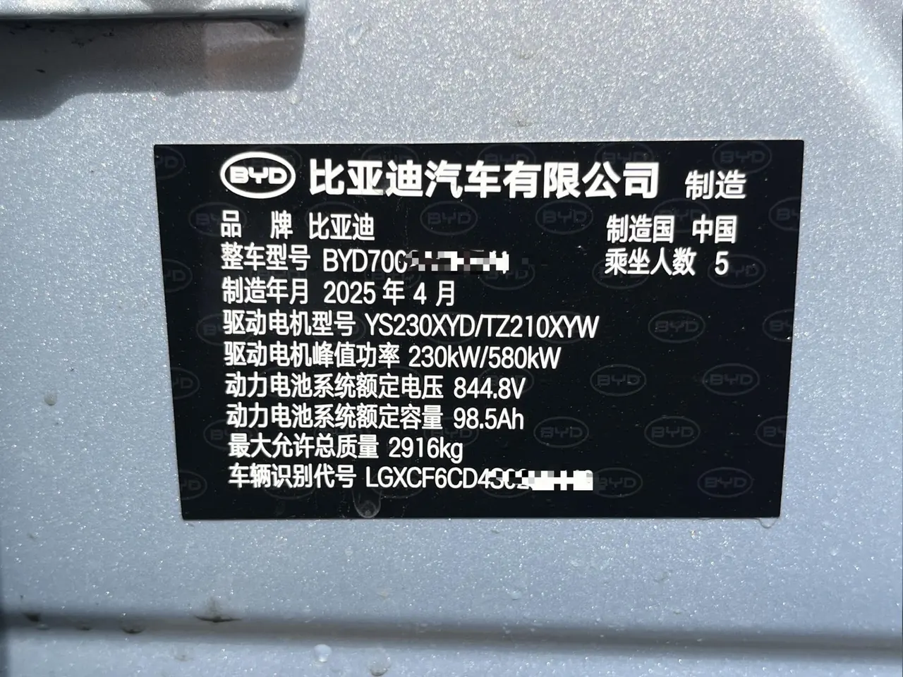 BYD 2025 Han L EV four-wheel drive laser Radar flagship automatic gear 7