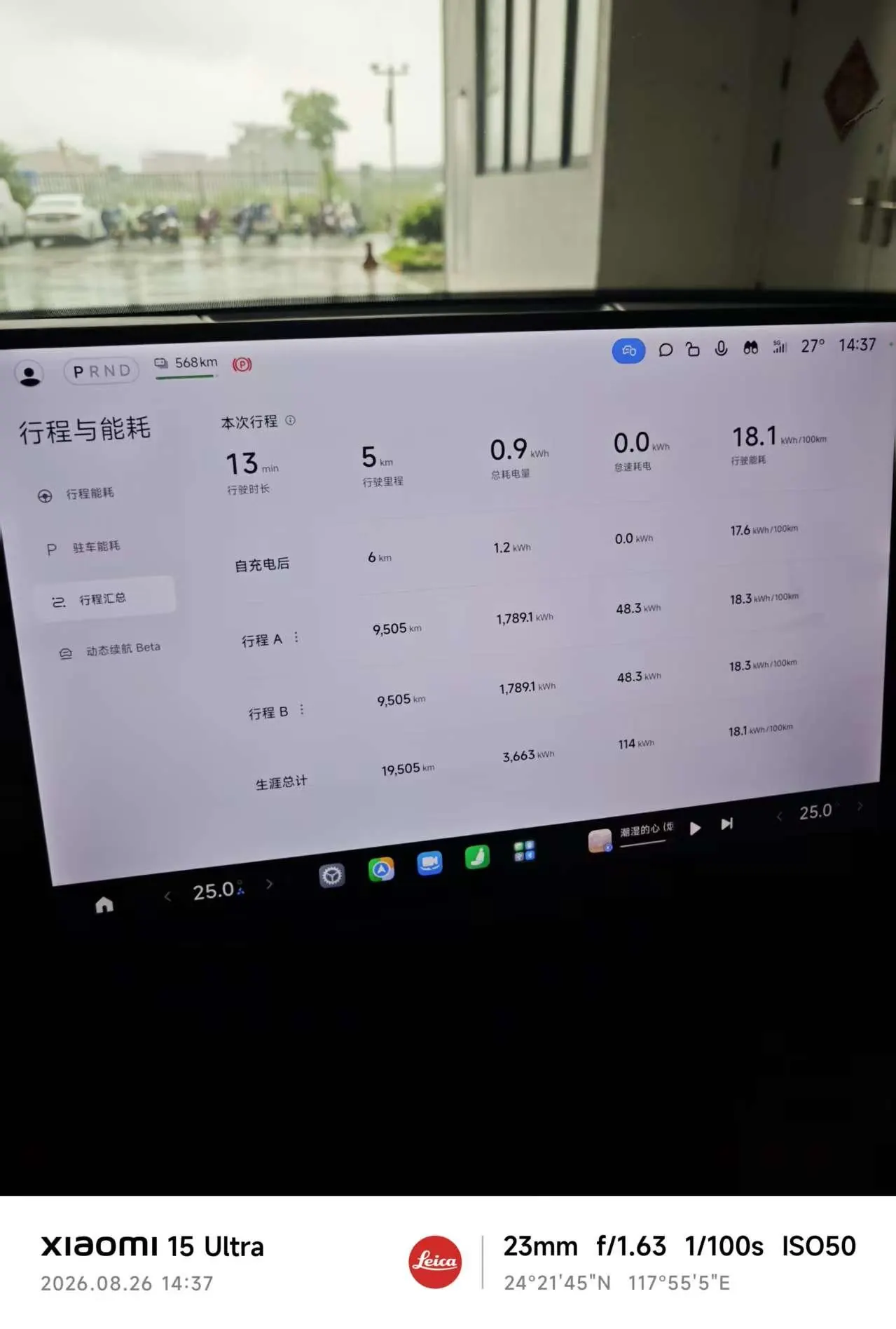 MI 2024 SU 7 830km Rear Drive Ultra Long Endurance High-end Smart Drive Pro Edition Automatic Gear 7