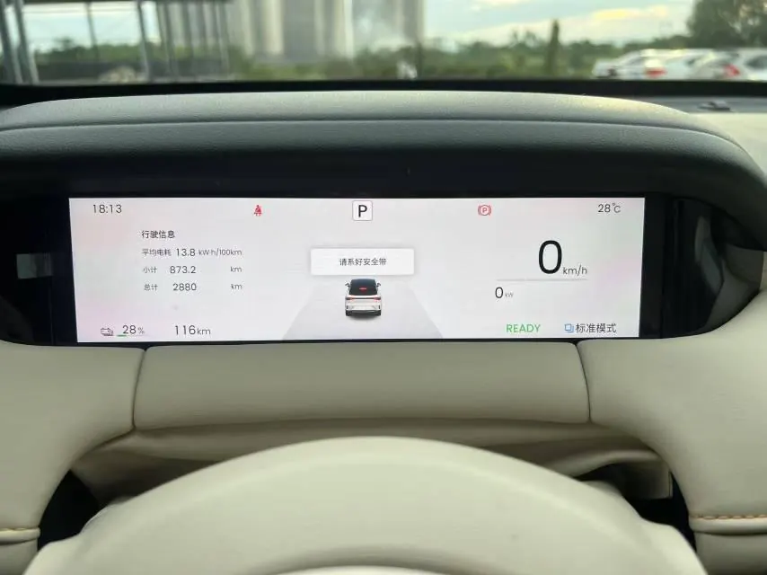 WuLing 2025 Plantronics S 430km Exclusive Automatic Transmission 9