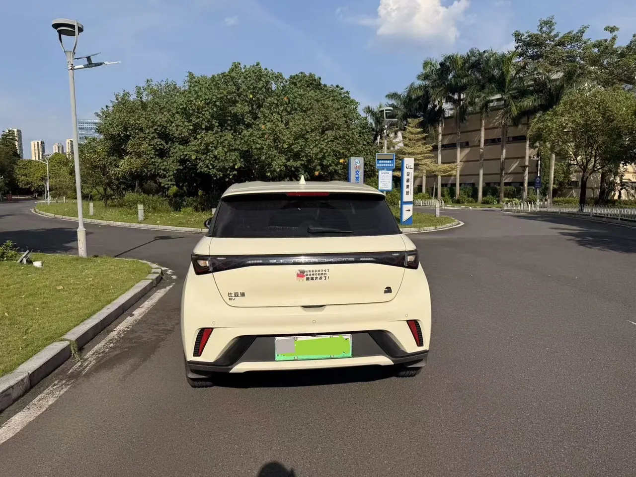 BYD 2023 Dolphin 420km Fashion Edition Automatic 4