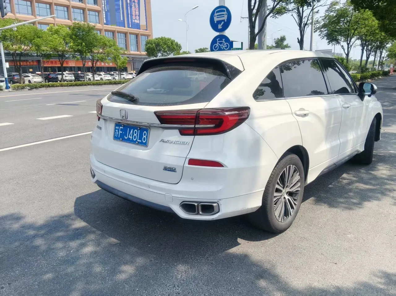 Honda 2020 Crown Road 1.5T Stepless 240TURBO Two-Drive Smart Edition Automatic Gear 3