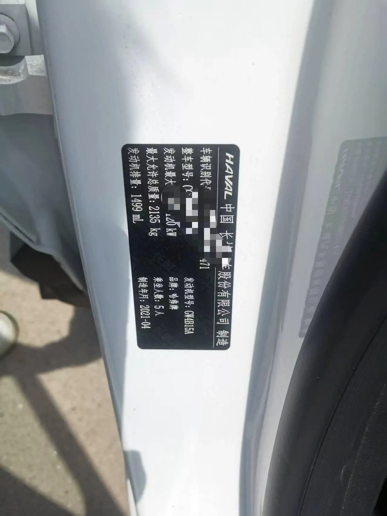 Haval 2021 H6 1.5GDIT City Edition Automatic Gear 6