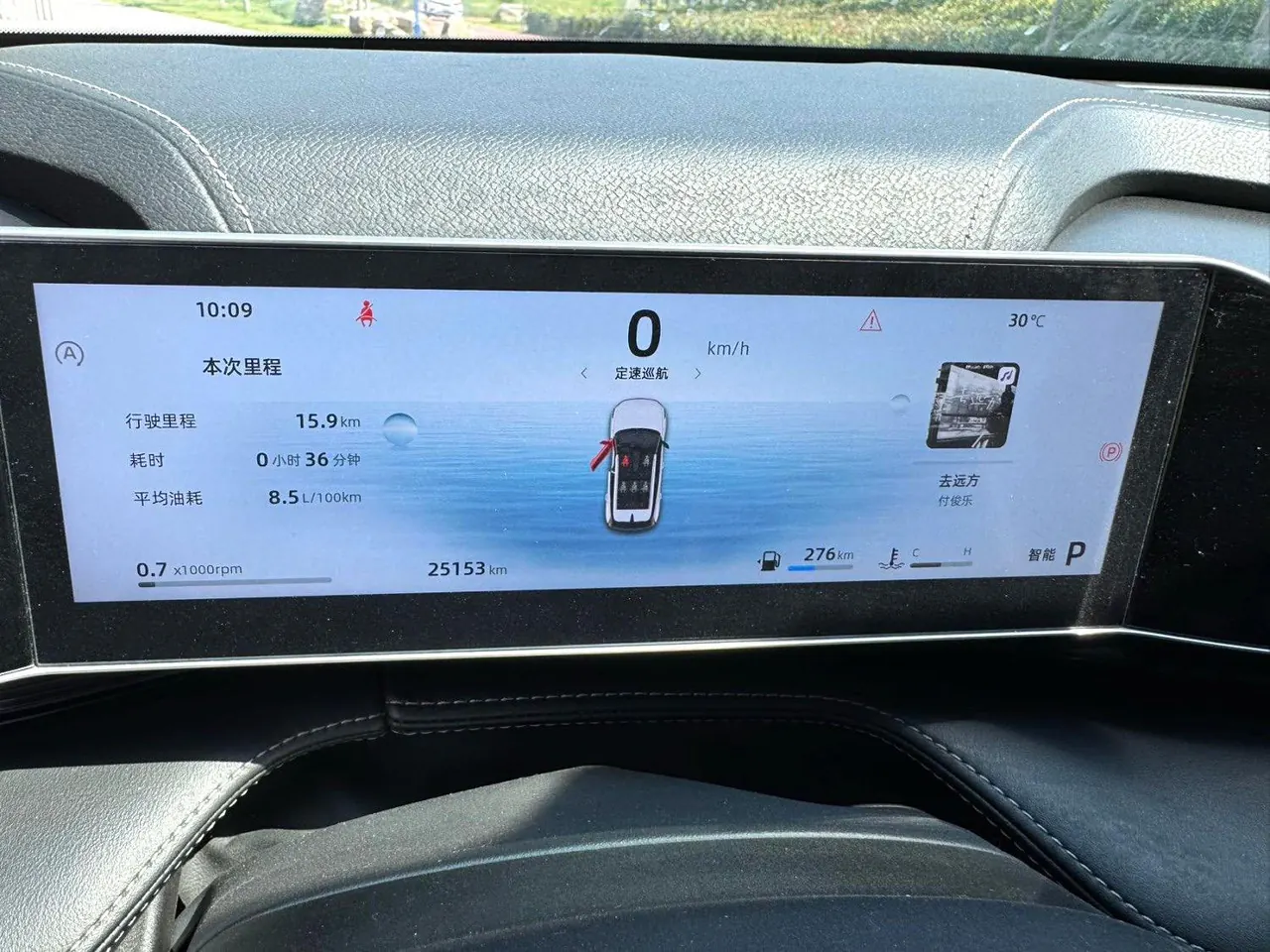 Geely 2023 Boyue COOL 1.5TD COOL Smart Auto 13
