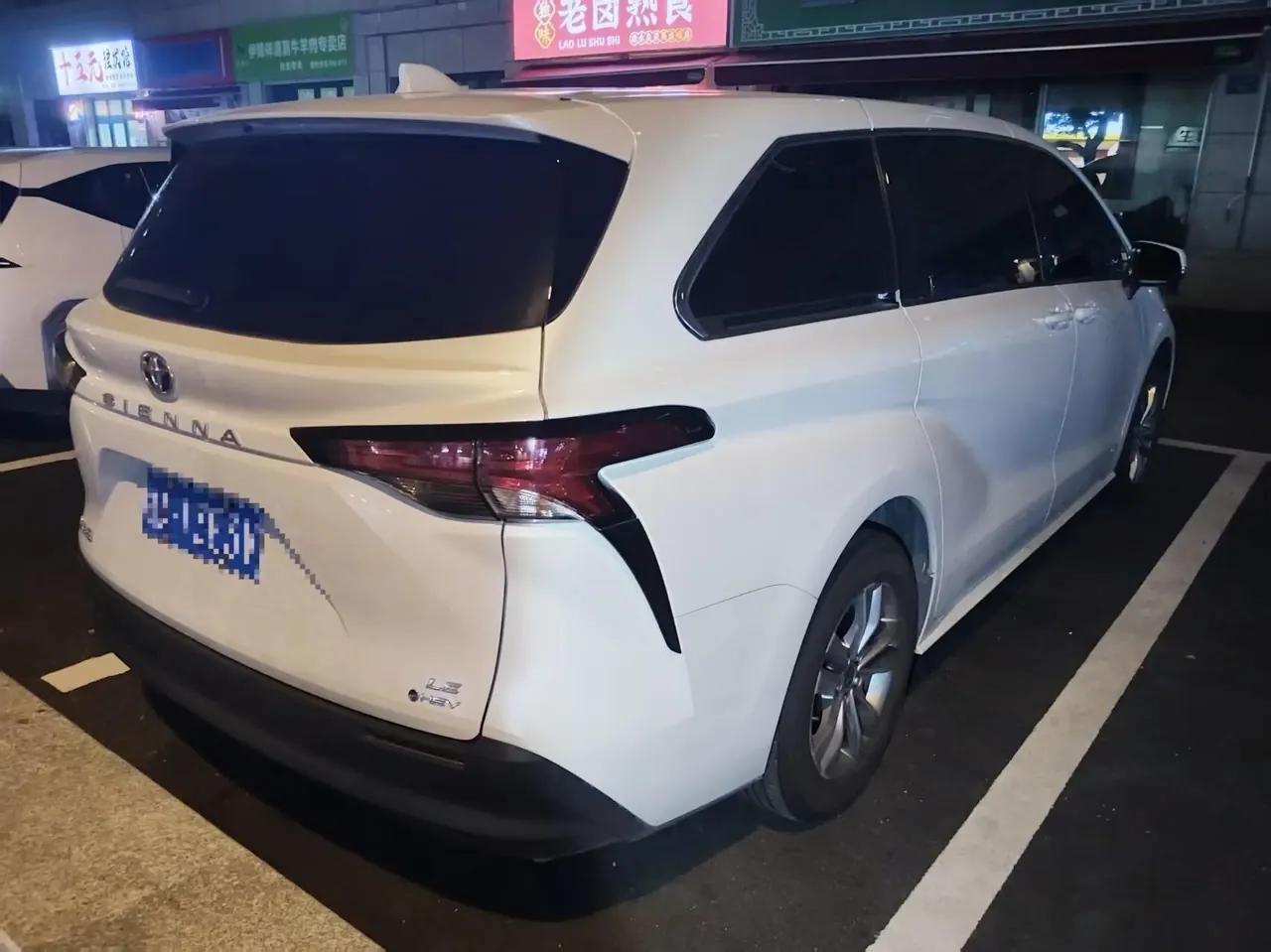 Toyota 2024 Sana 2.5 Stepless Comfort Edition Automatic Gear 7