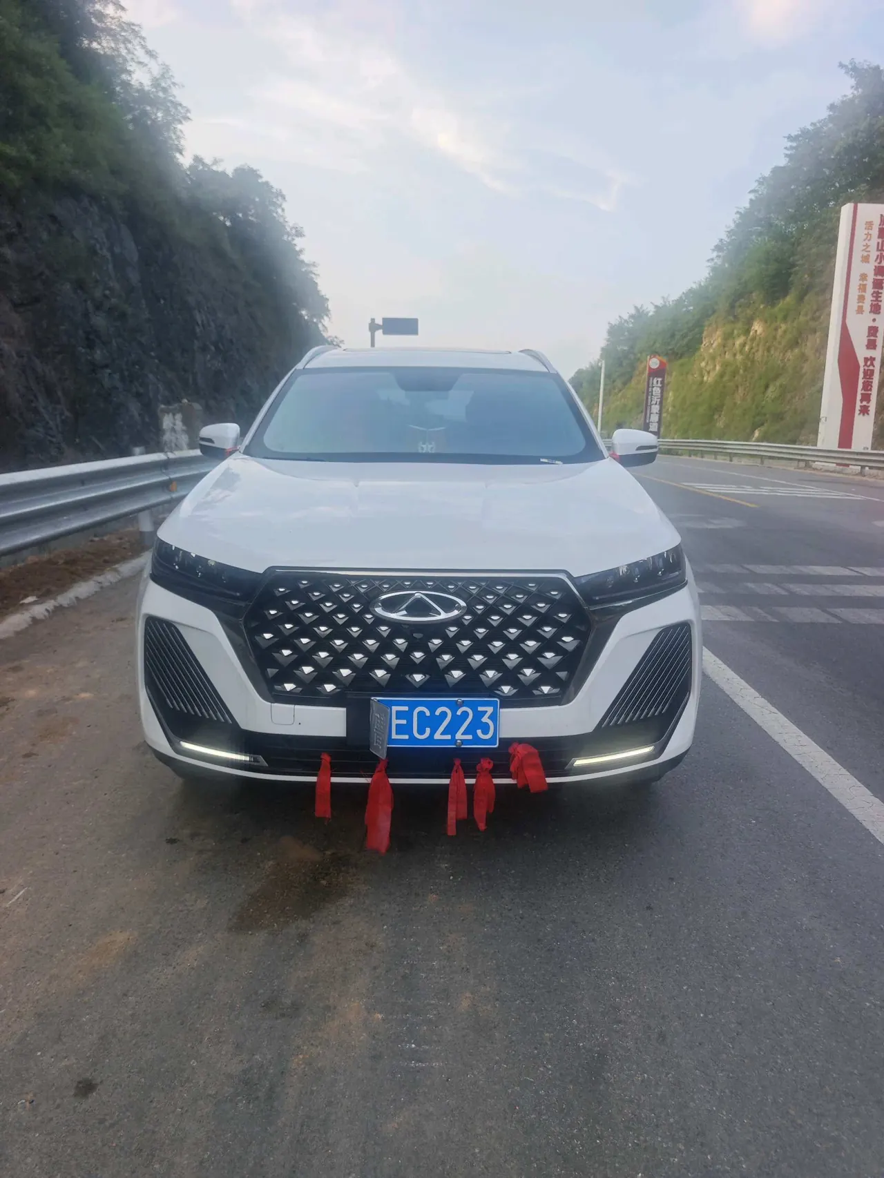 Chery 2024 Ruihu 7 1.5T Stepless Premium Edition Automatic Gear 2