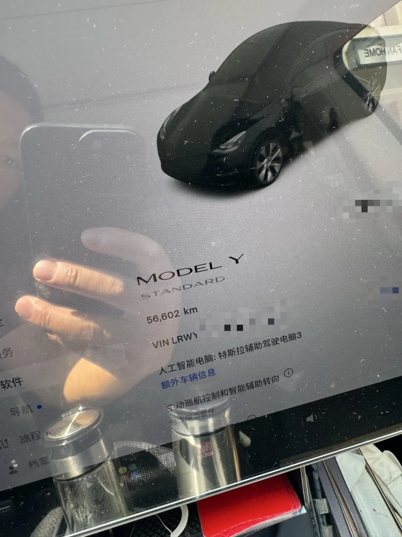 Tesla 2021 Model Y Standard Endurance Rear Drive Automatic Gear 7