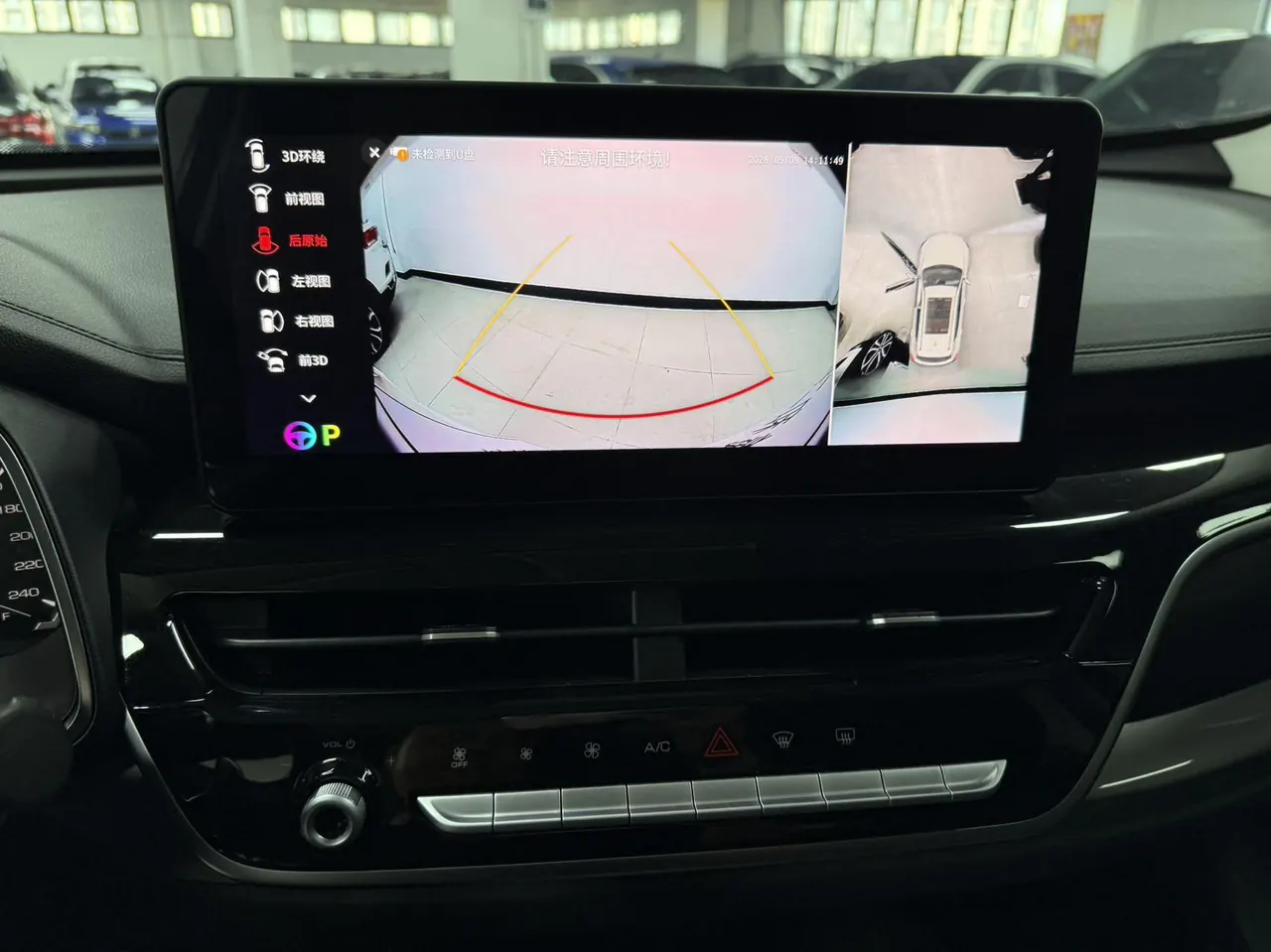Haval 2021 H6 1.5T National Tide Edition Urban Edition Automatic Gear 17