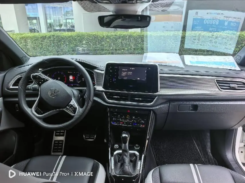 Volkswagen 2026 Tange 1.5TSI 300TSI Two-Drive Chen Guang Edition Automatic Gear 2