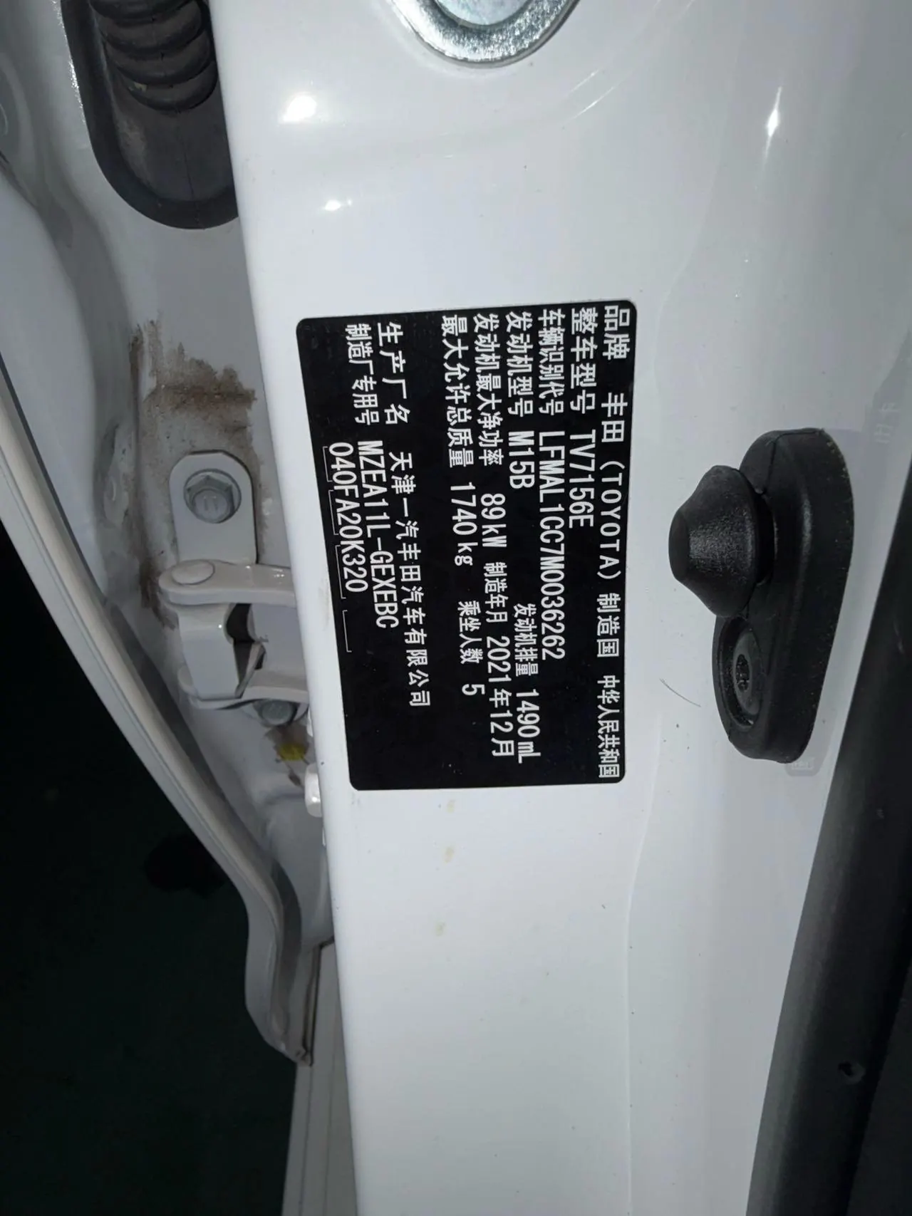 Toyota 2021 Corolla 1.5 Stepless Elite Edition Automatic Transmission 6