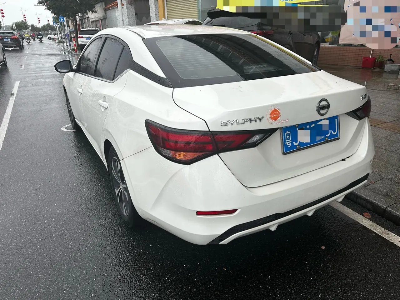 Nissan 2021 Sylphy 1.6 Stepless XL Pleasant Edition Automatic Gear 4