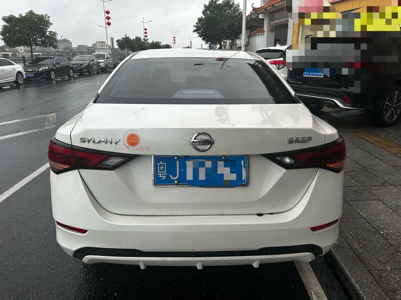 Nissan 2021 Sylphy 1.6 Stepless XL Pleasant Edition Automatic Gear 5