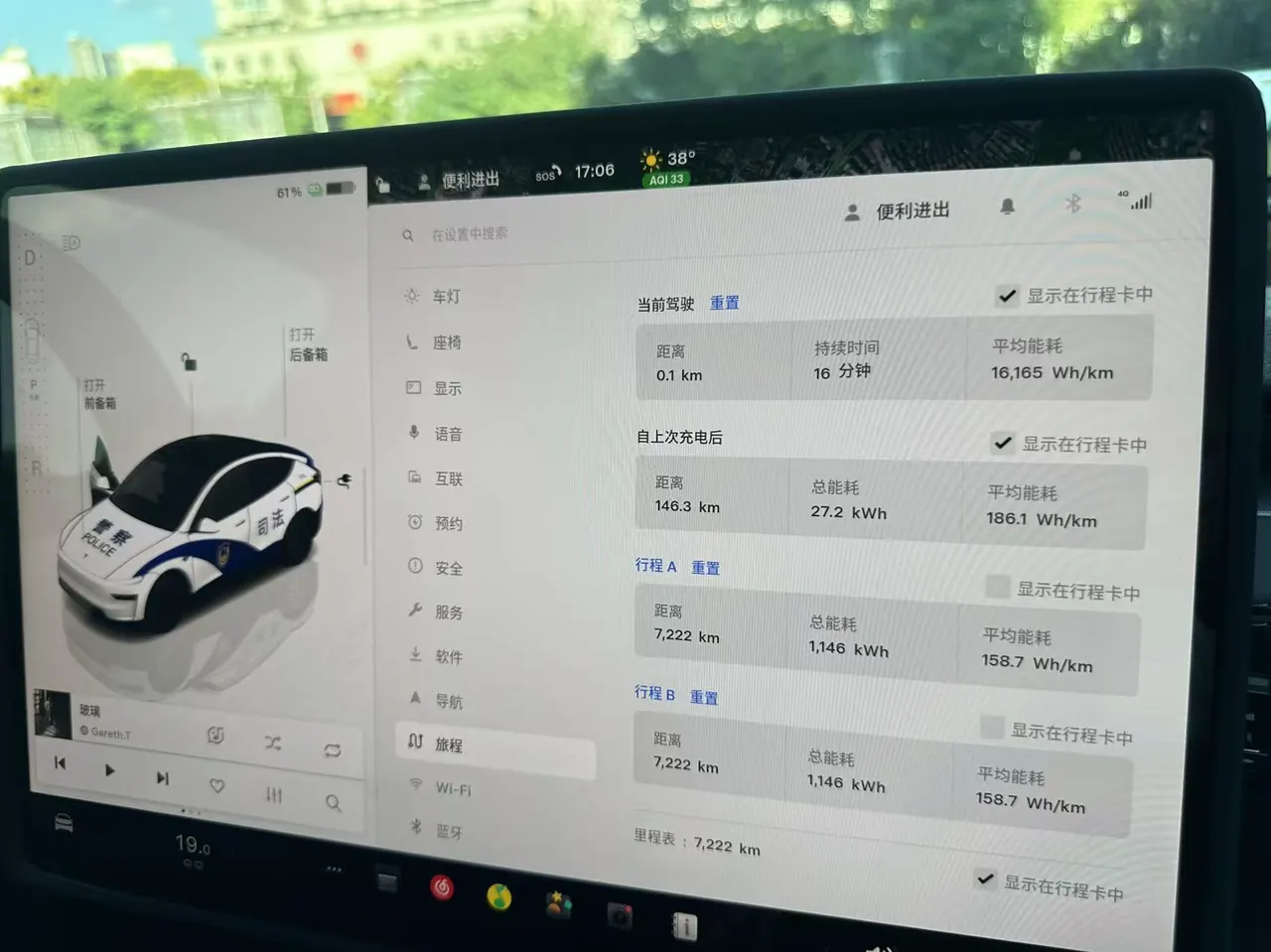 Tesla 2026 Model Y long endurance all-wheel drive version automatic transmission 5