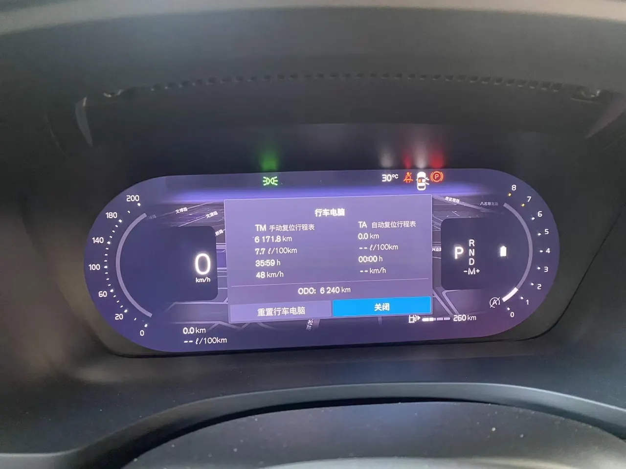 Volvo 2026 S60 48V 2.0T B4 Zhiyi Deluxe Edition Automatic Gear 6