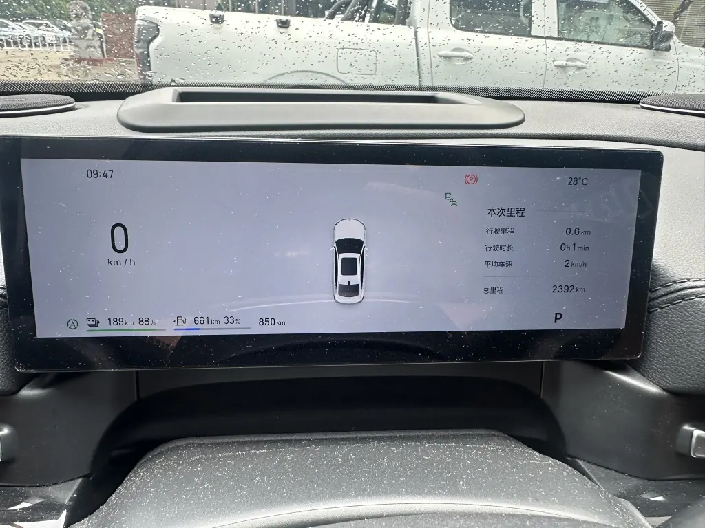 Geely Galaxy 2026 A7 EM-i 1.5 235km Starship Edition Automatic Gear 7