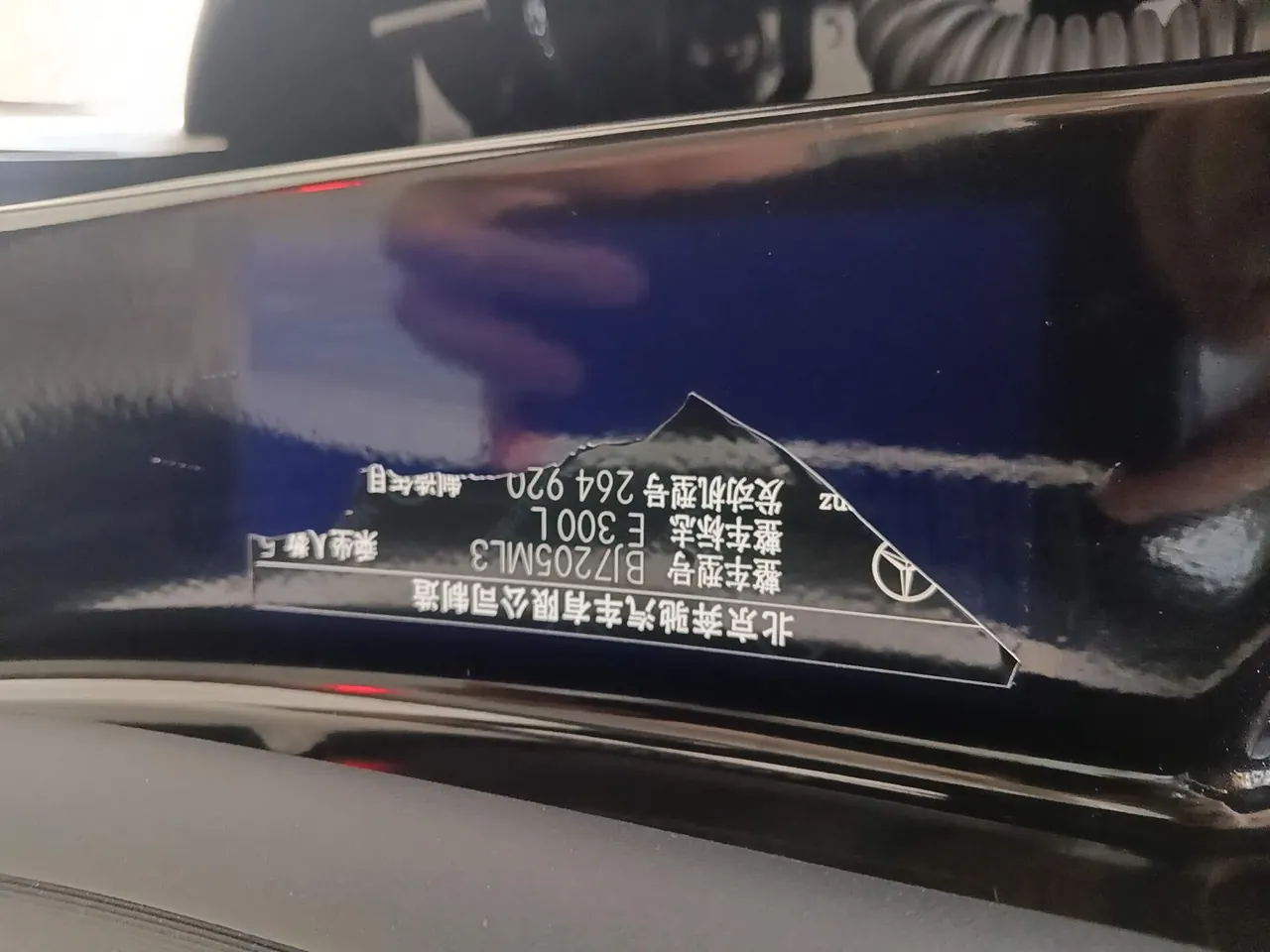NIO 2026 ES 9 102kWh Executive Island Deluxe Automatic Gear 8