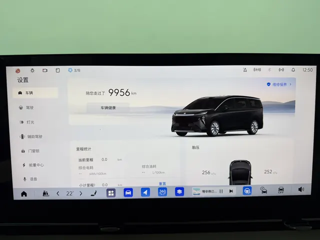 Buick 2026 to the world family 1.5T luxury version of automatic gear 8