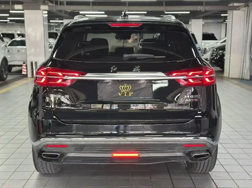 HongQi 2022 HS5 2.0T Zhilian Flag Edition Automatic Gear 6