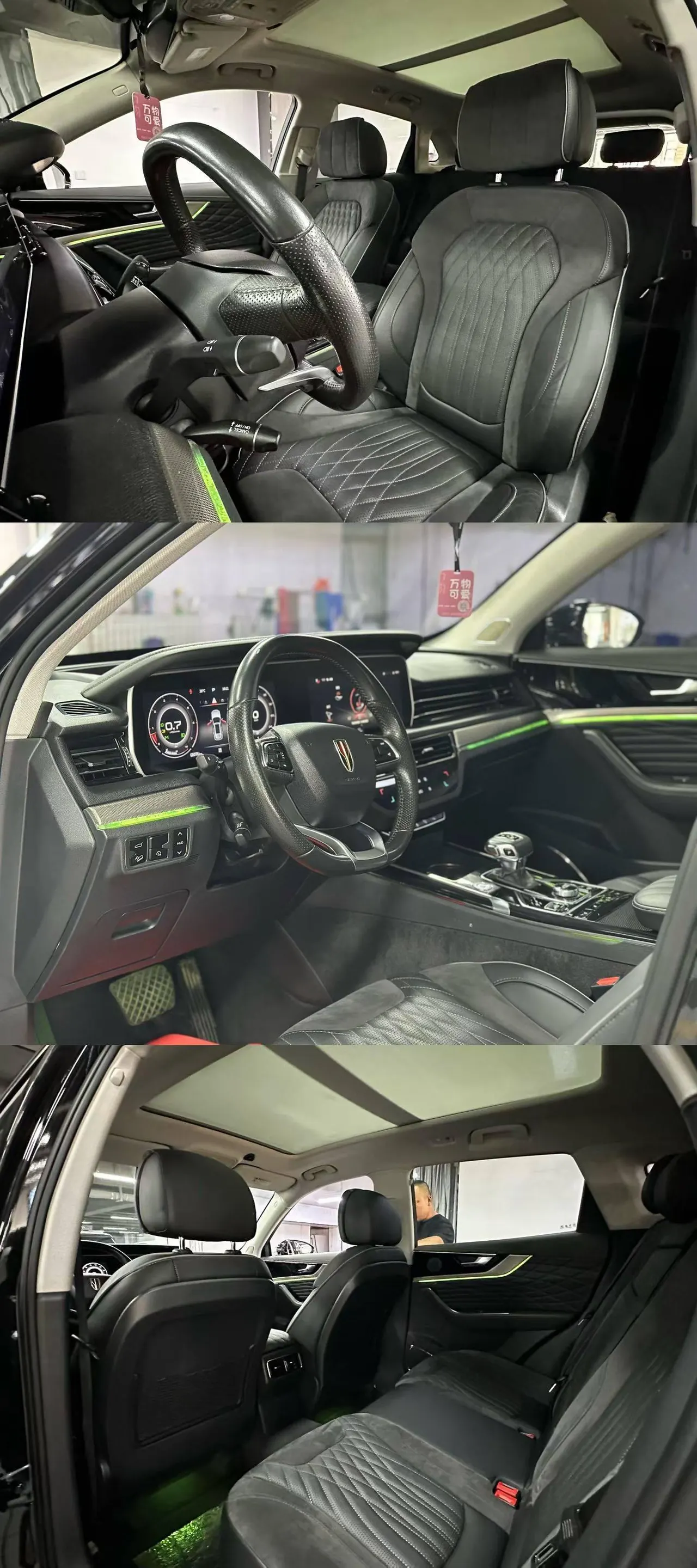 HongQi 2022 HS5 2.0T Zhilian Flag Edition Automatic Gear 8