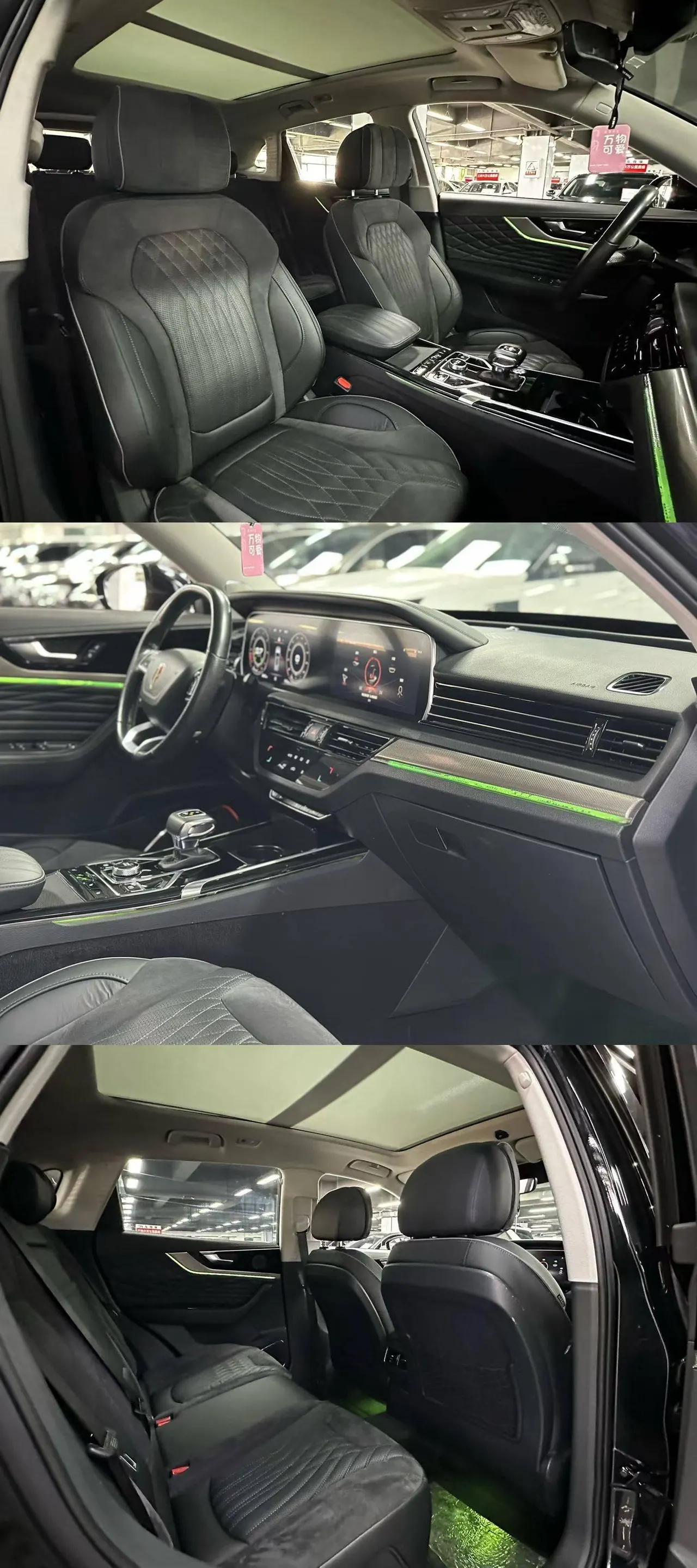 HongQi 2022 HS5 2.0T Zhilian Flag Edition Automatic Gear 9