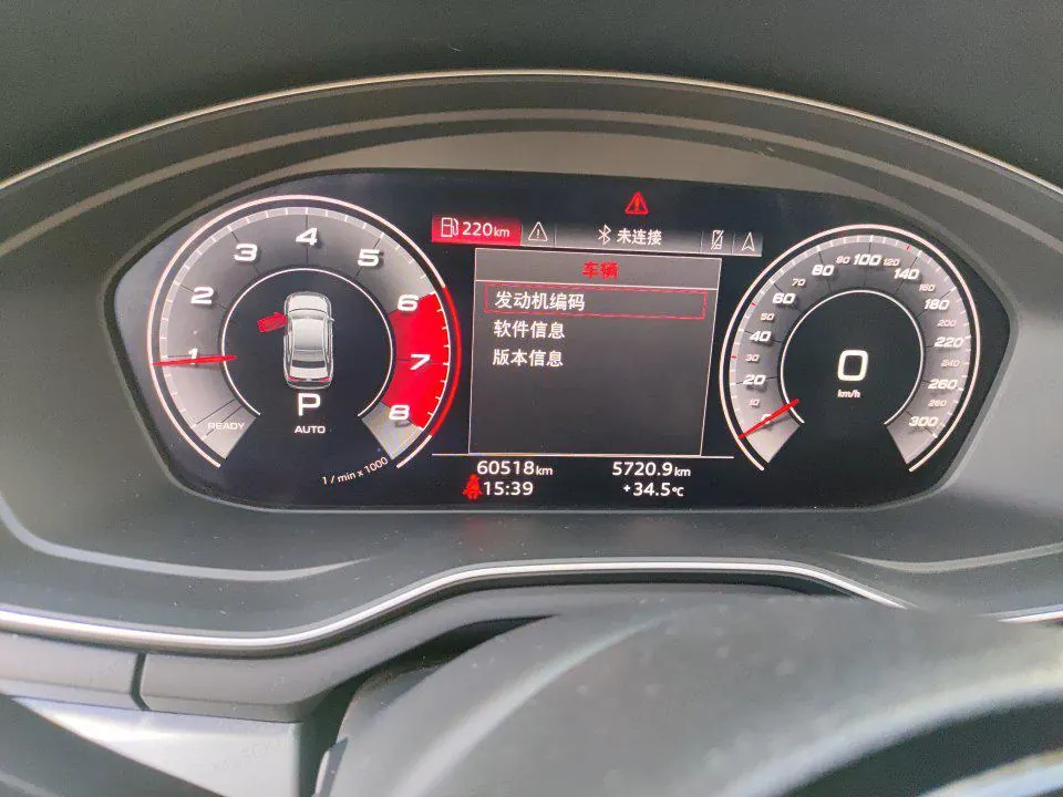 Audi 2020 A4L 2.0TFSI 40TFSI Fashion Dynamic Automatic 8
