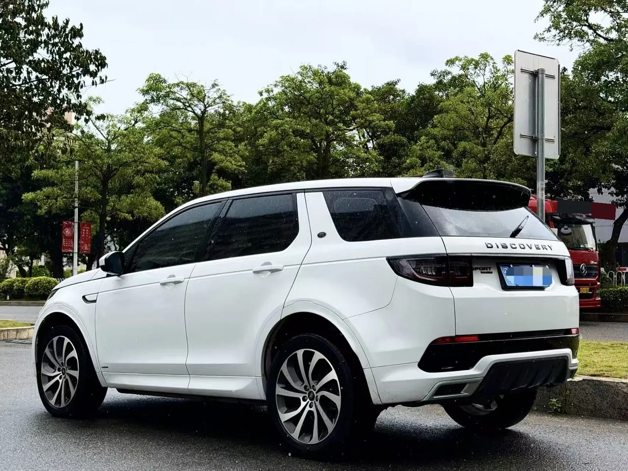 Land Rover 2020 Discovery Sports Edition 48V 2.0T 249PS R-Dynamic S Performance Edition Automatic Gear 8