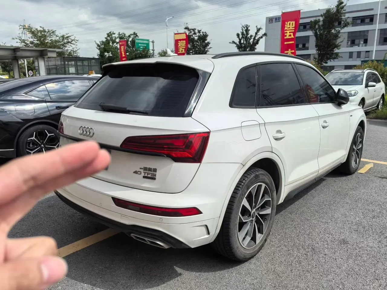 Audi 2023 Q5L 2.0TFSI 45TFSI luxury dynamic automatic transmission 2