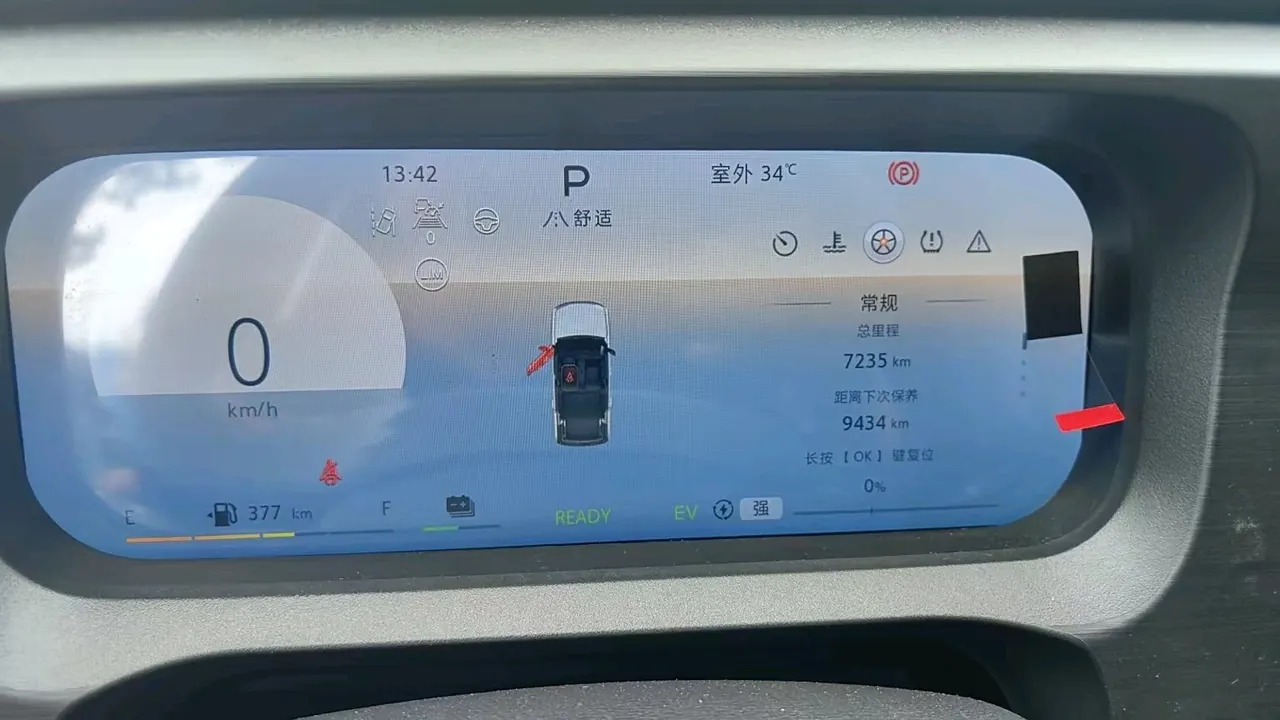 Beijing 2026 BJ30 1.5T Traveler Advanced Edition Automatic Gear 4