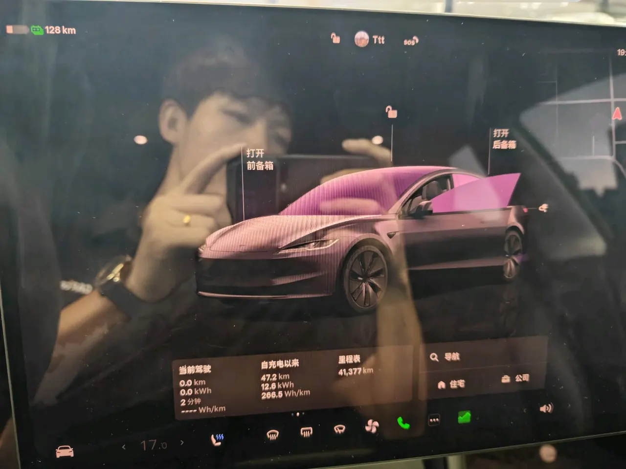 Tesla 2023 Model 3 Rejuvenation Edition Rear Wheel Drive Automatic Transmission 7