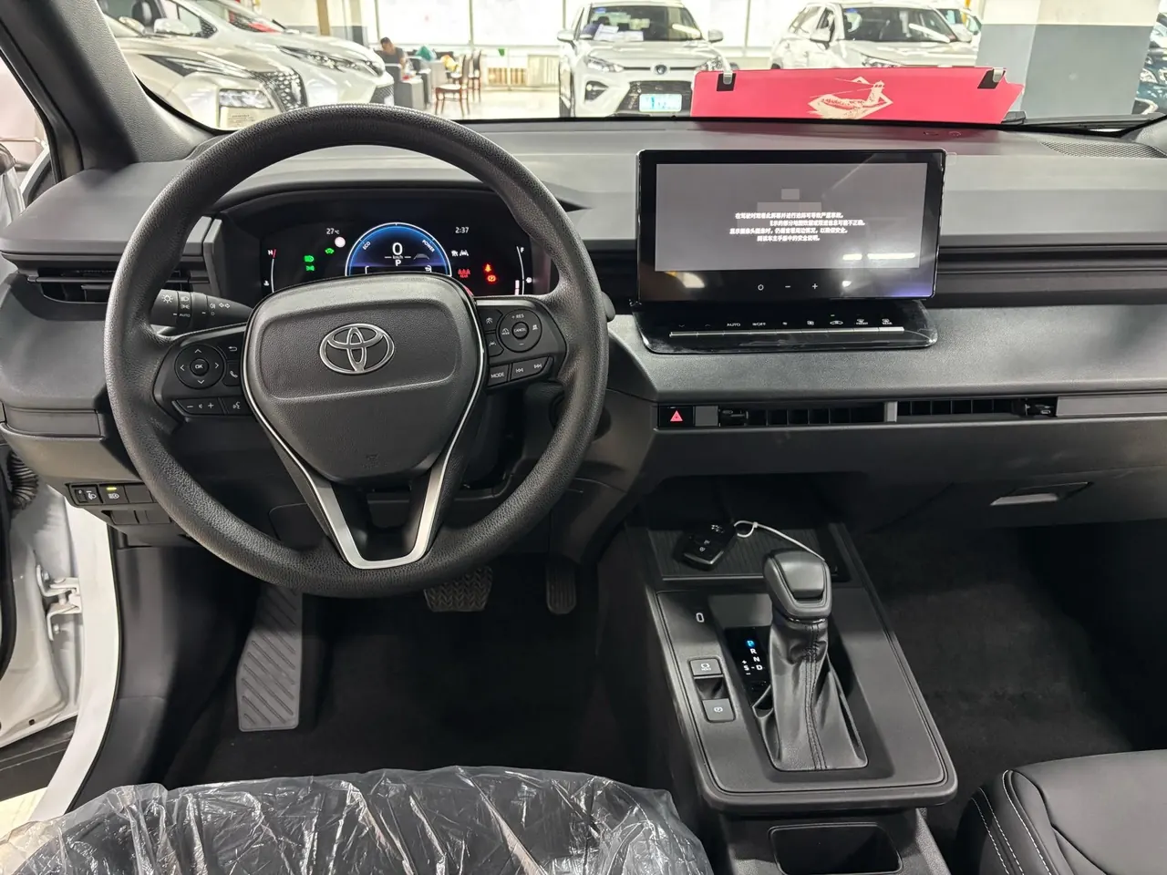 Toyota 2026 Fenglanda Shuangqing 2.0 Stepless Intelligent Electric Hybrid Leading PLUS Edition Automatic Gear 14