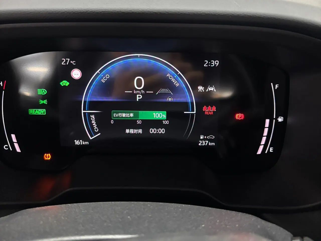 Toyota 2026 Fenglanda Shuangqing 2.0 Stepless Intelligent Electric Hybrid Leading PLUS Edition Automatic Gear 18