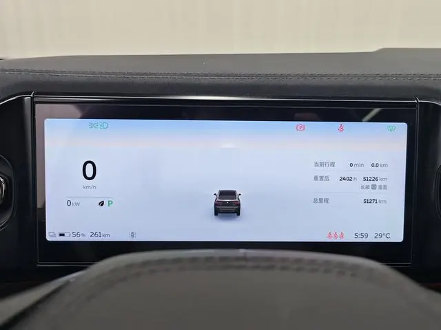 NIO 2020 EC 6 430KM Sports Edition Automatic Gear 9
