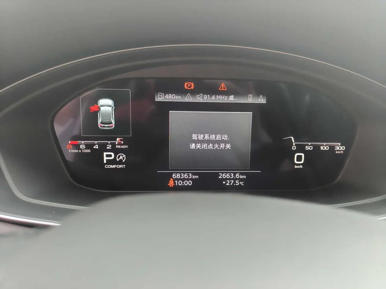 Audi 2021 Q5L 2.0TFSI 45TFSI Selected Dynamic Automatic 16