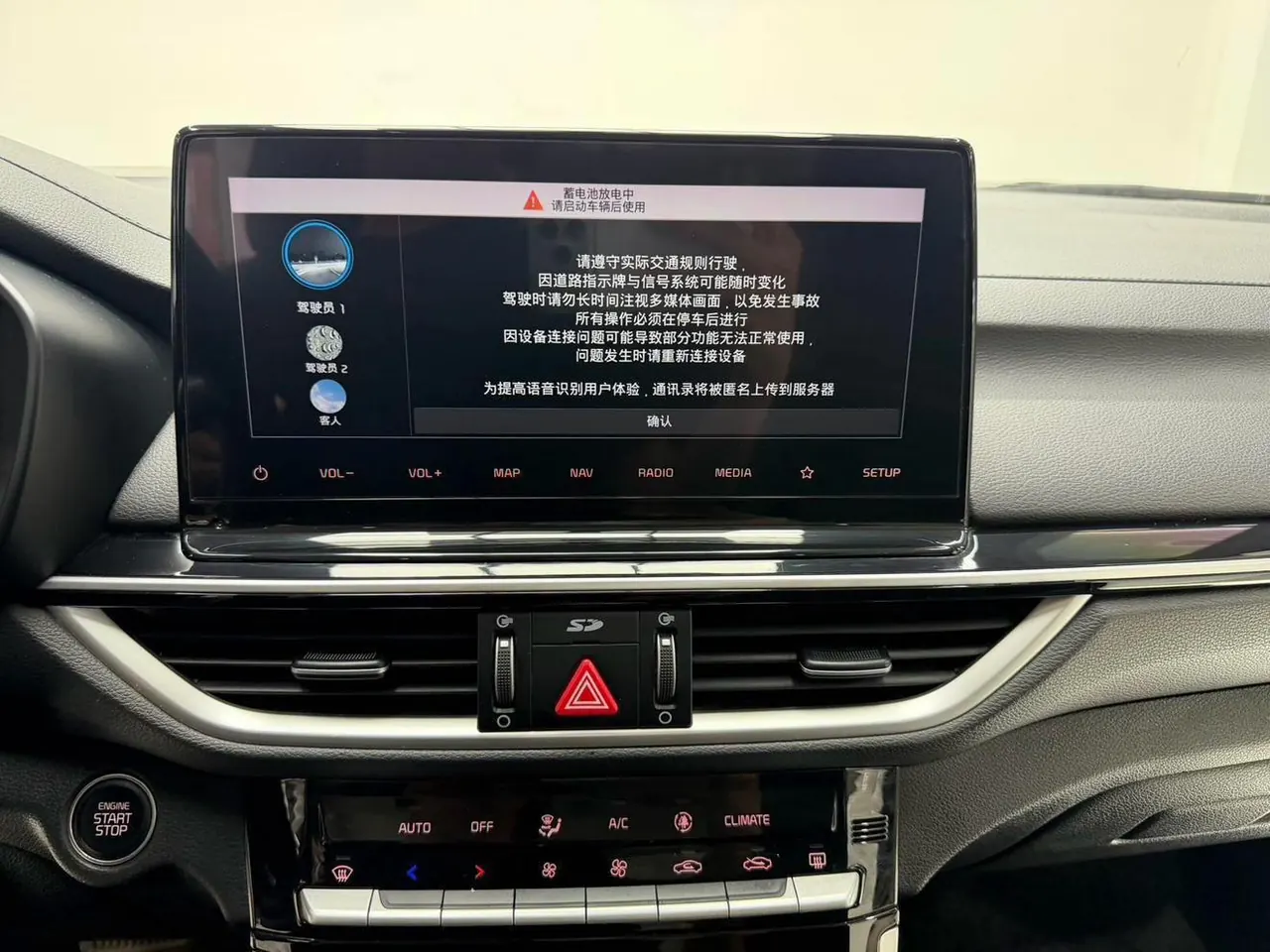 Kia 2021 K3 1.5 Stepless Fashion Edition (Modified) Automatic Gear 17