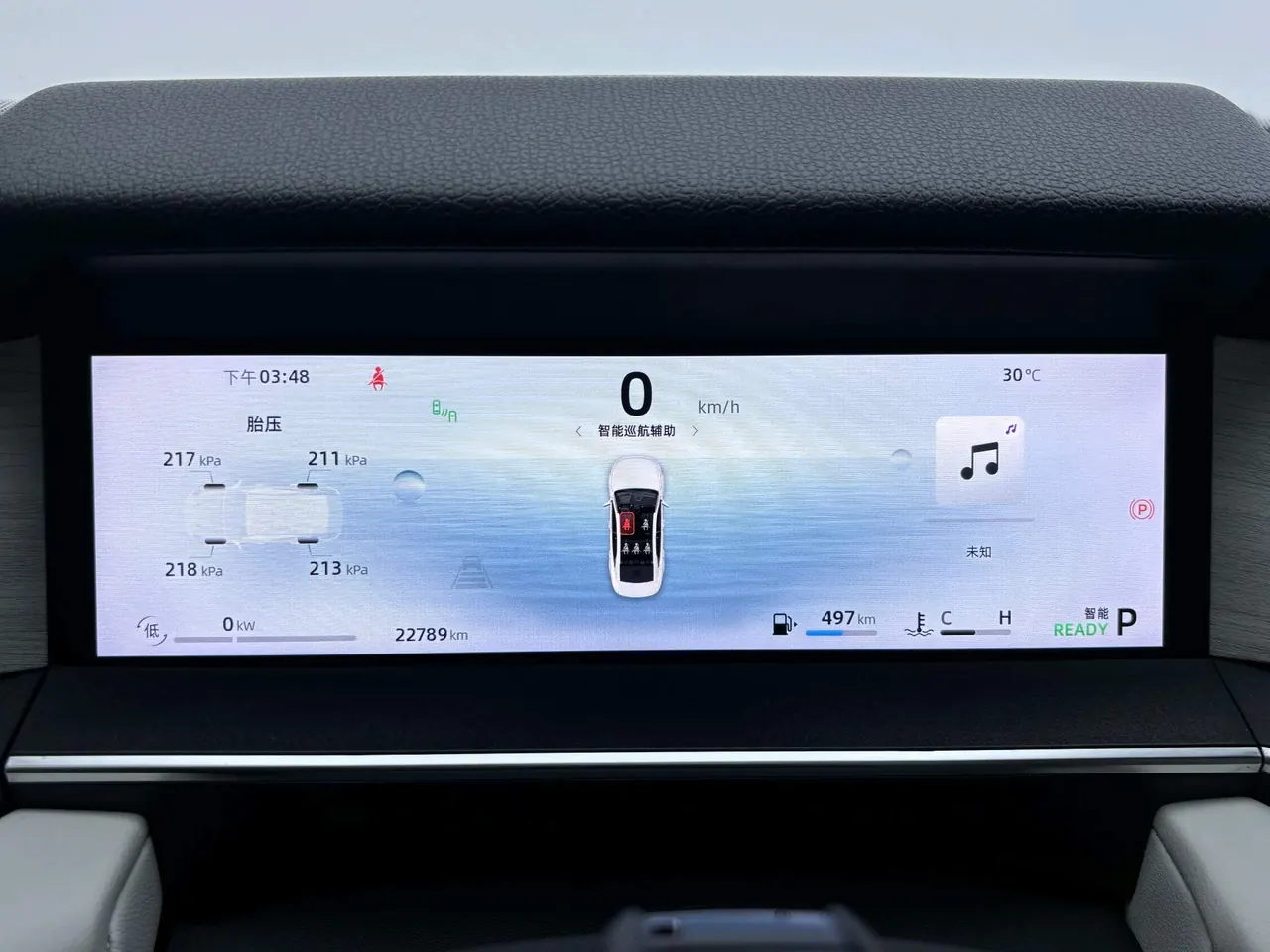 Geely 2024 xingrui l 1.5T tiangong version automatic gear 20