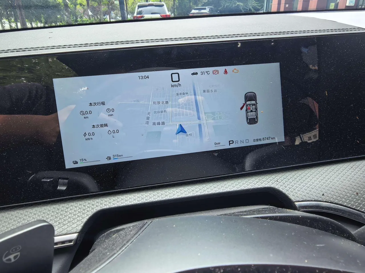 BYD Song Pro New Energy 2026 Song Pro DM-i 1.5 Stepless Flying Edition 220KM Exceed Automatic Gear 5