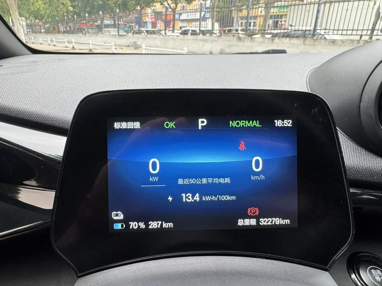 BYD 2024 Dolphin Glory Edition 420km Fashion Edition Automatic Gear 15