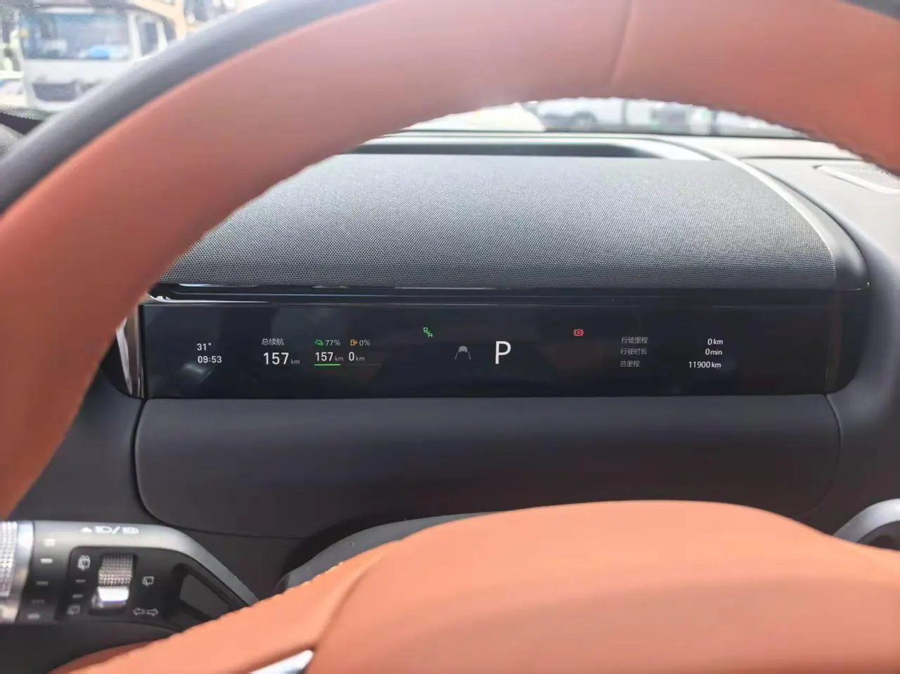 Geely Galaxy 2025 M9 1.5T 210km 4-wheel drive pilot version automatic gear 5