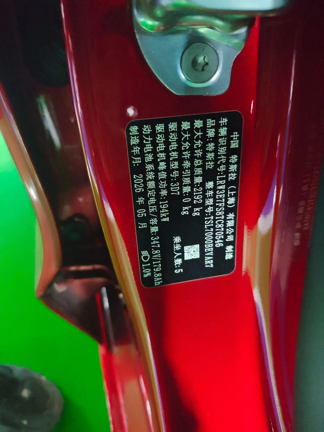 Tesla 2025 Model 3 Rear-Wheel-Drive Edition (facelift) Automatic Transmission 7