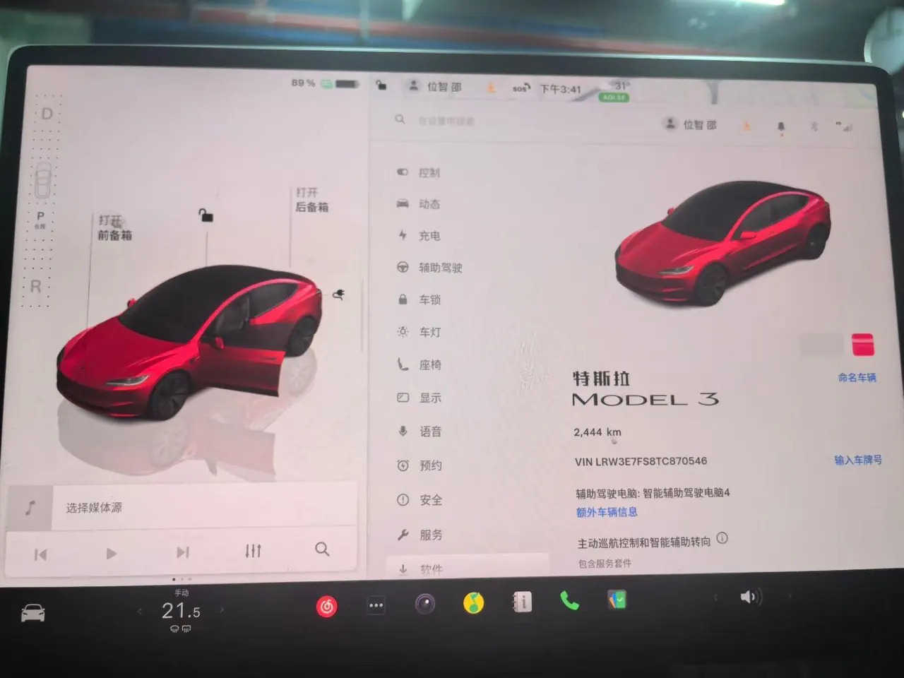 Tesla 2025 Model 3 Rear-Wheel-Drive Edition (facelift) Automatic Transmission 8